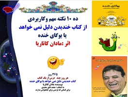 جدیدترین فایل های فاپول