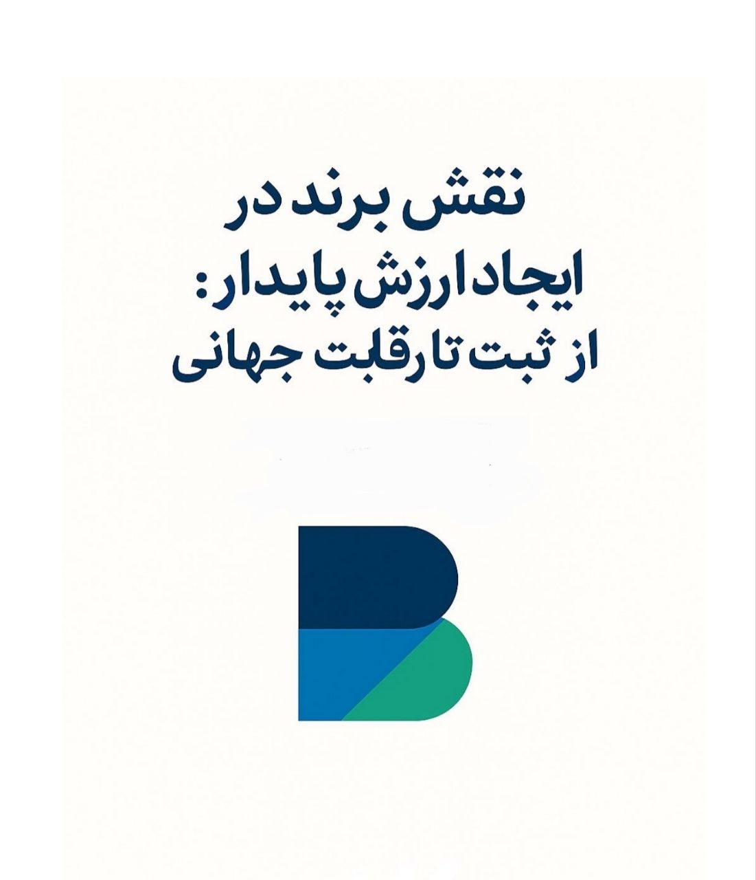 جدیدترین فایل های فاپول