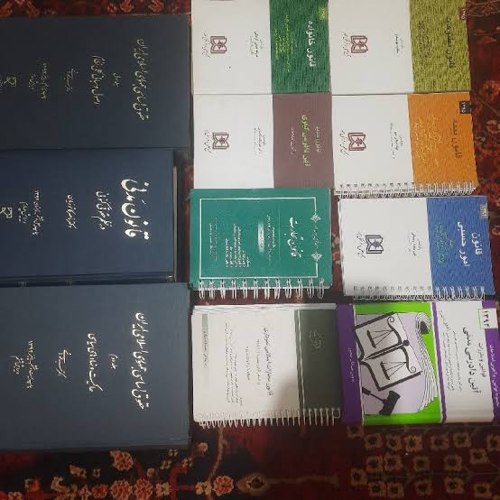 مجموعه جامع حقوق مدنی و حقوق اساسی ( 1تا 8 و 1 تا3)