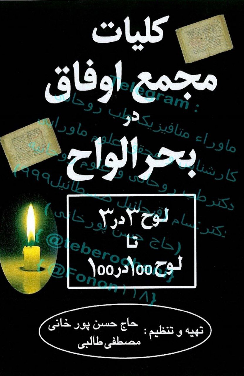 جدیدترین فایل های فاپول