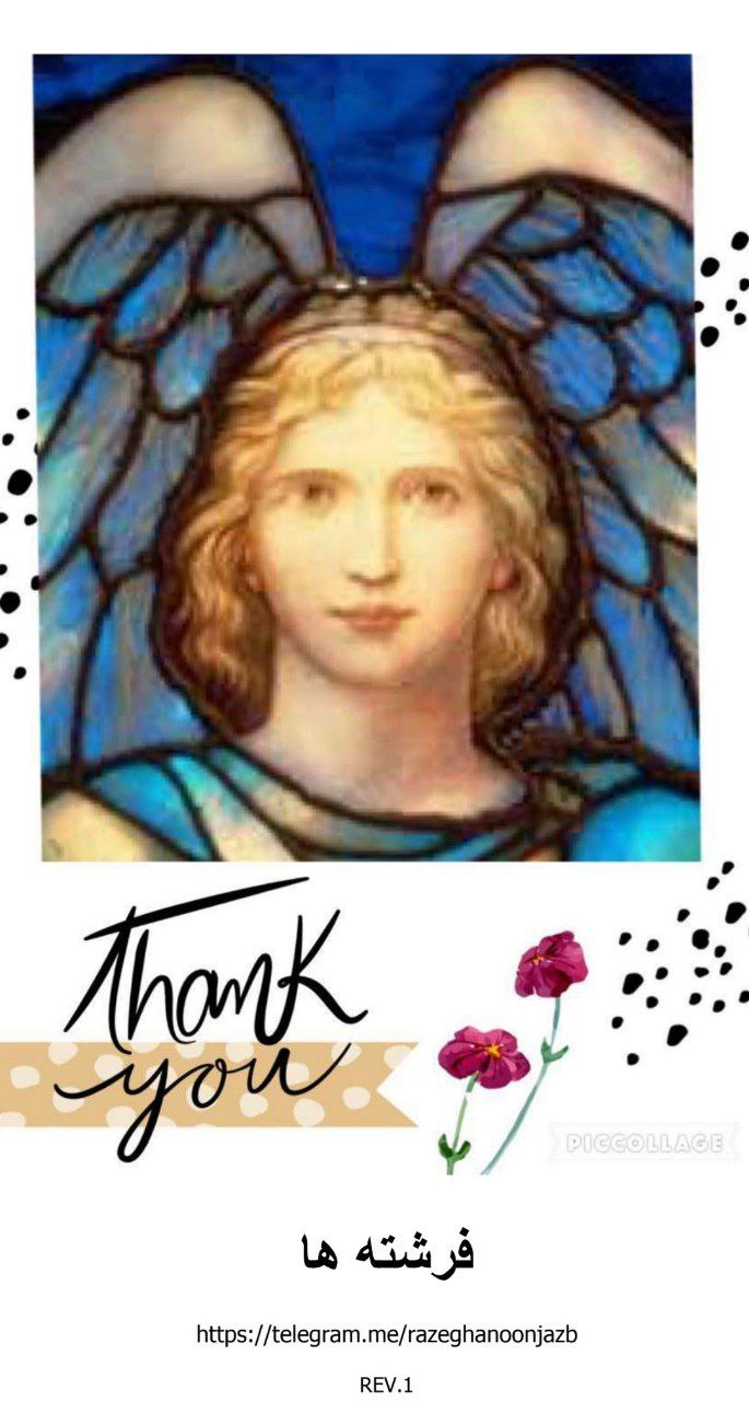 دانلود pdf کتاب نامه نوشتن به فرشته ها