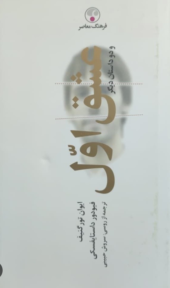 جدیدترین فایل های فاپول