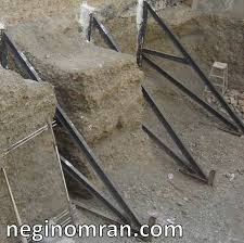 پاورپوینت اصول گود برداری و سازه های نگهبان