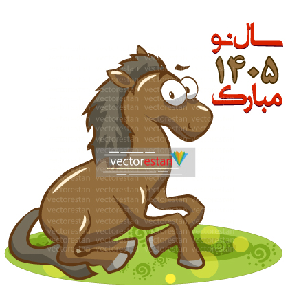 وکتور و عکس نوروز 1405 و سال اسب(53)