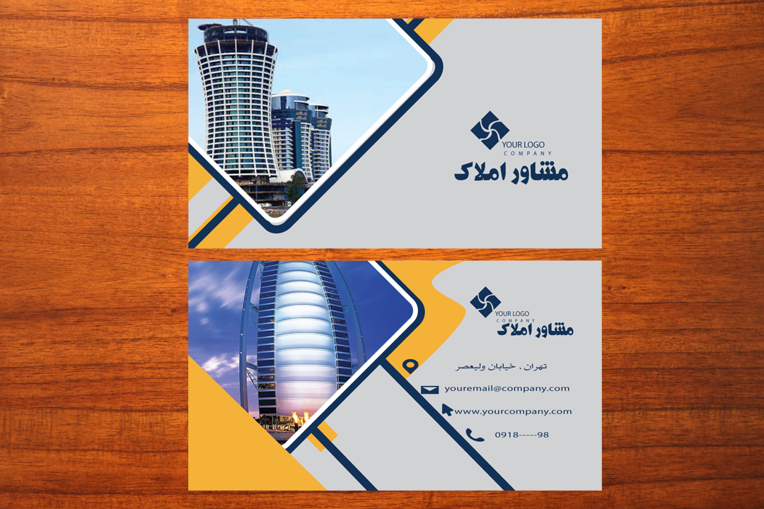 طرح لایه باز موکاپ کارت ویزیت عکس دار تجاری شخصی یا شرکتی شماره 213