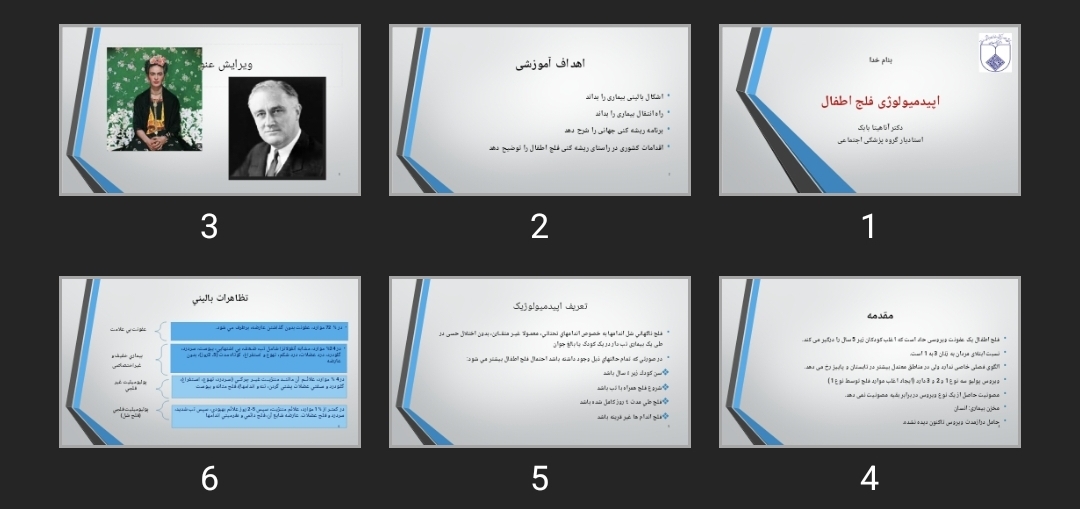 پاورپوینت اپیدمیولوژی فلج اطفال