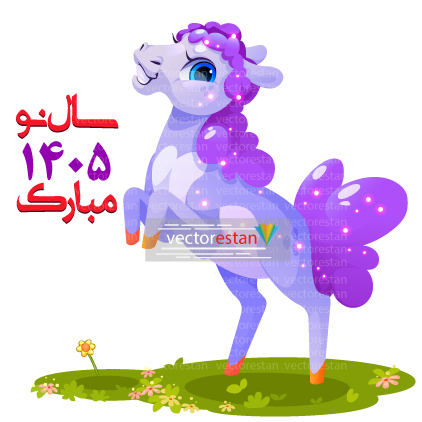وکتور و عکس نوروز 1405 و سال اسب(111)