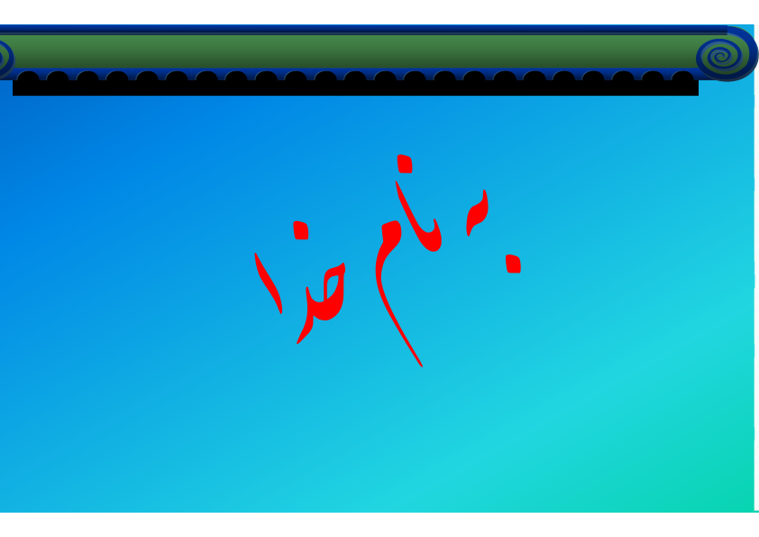 (نسخه کامل)✅           📝جزوه: زیست شناسی کرم سانان