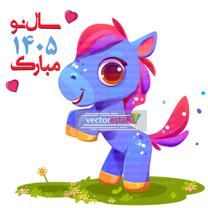 وکتور و عکس نوروز 1405 و سال اسب(74)