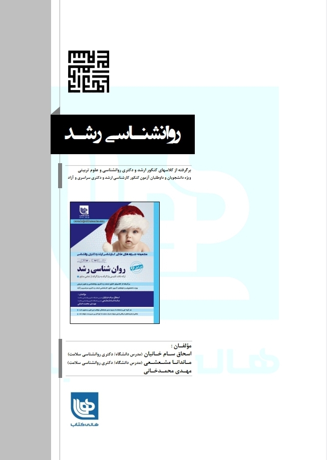 فایل های پرفروش