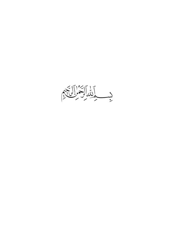 کتاب عرفان عاشورایی📚 نسخه کامل ✅