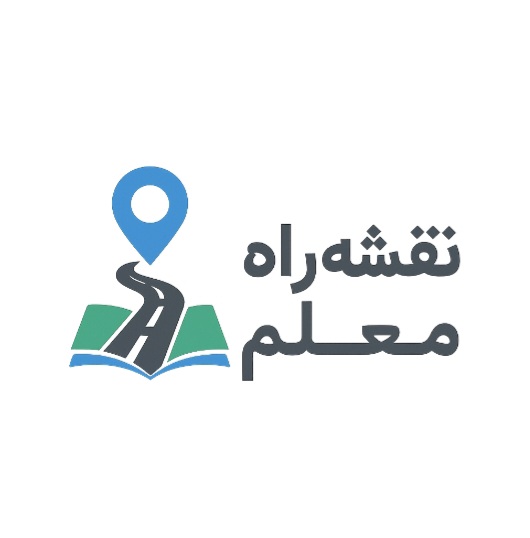 نقشه‌راه معلم