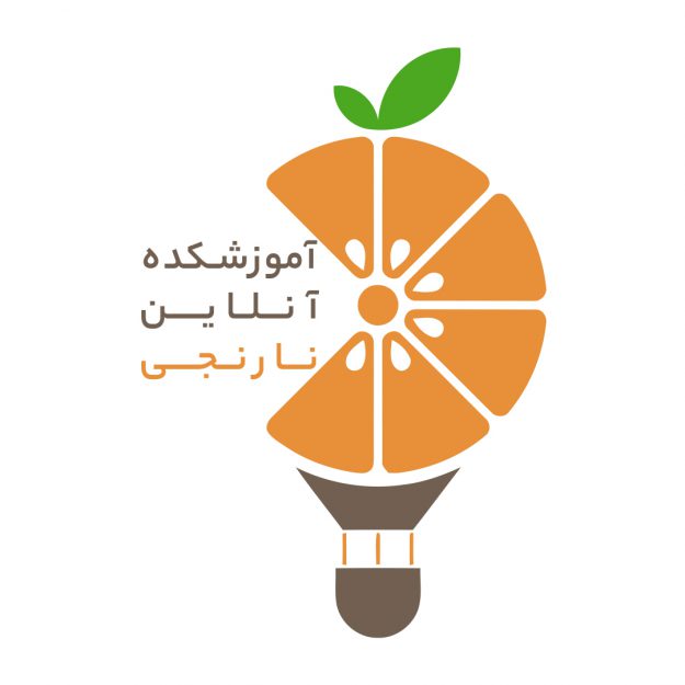 آموزشکده آنلاین نارنجی