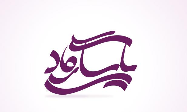 پاسارگاد