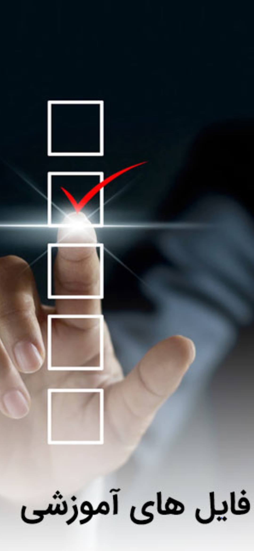 آکادمی دانش یار