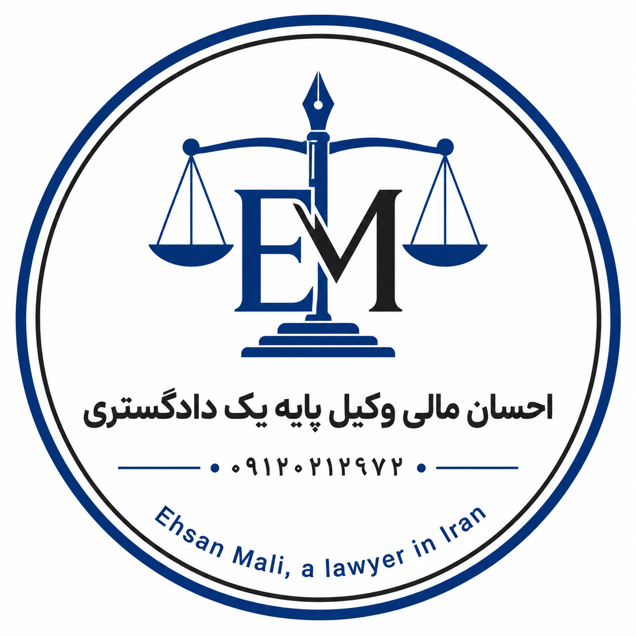 حقوق نامه
