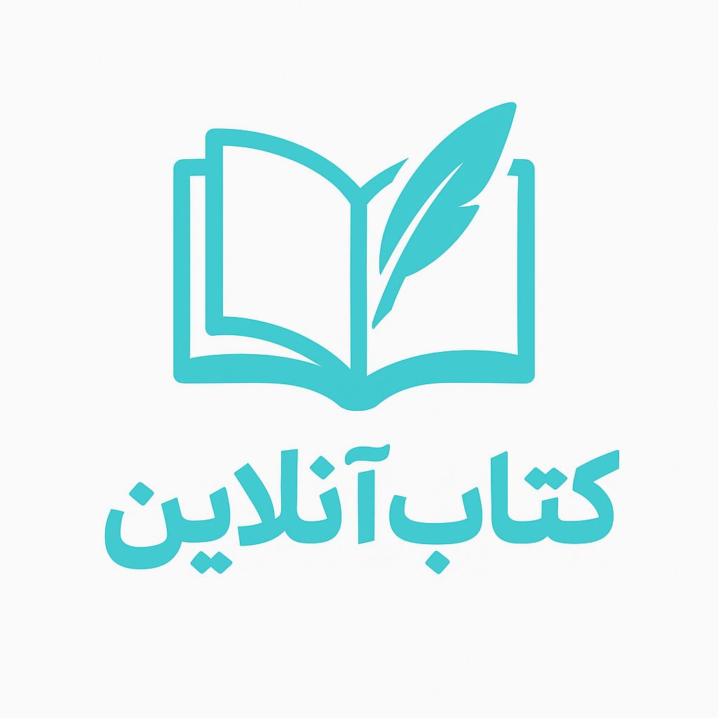 کتابآنلاین