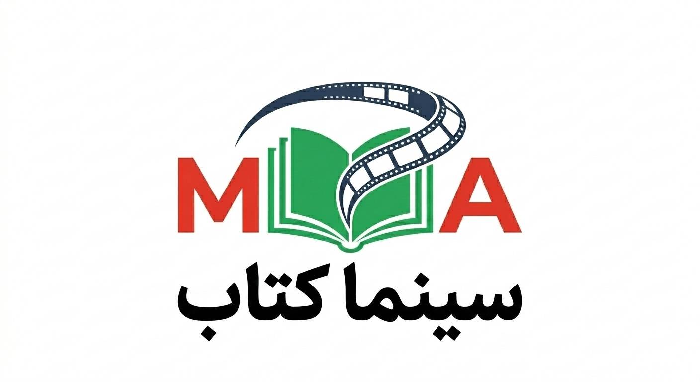 سینما کتاب-با مدیریت نگین-تیچر