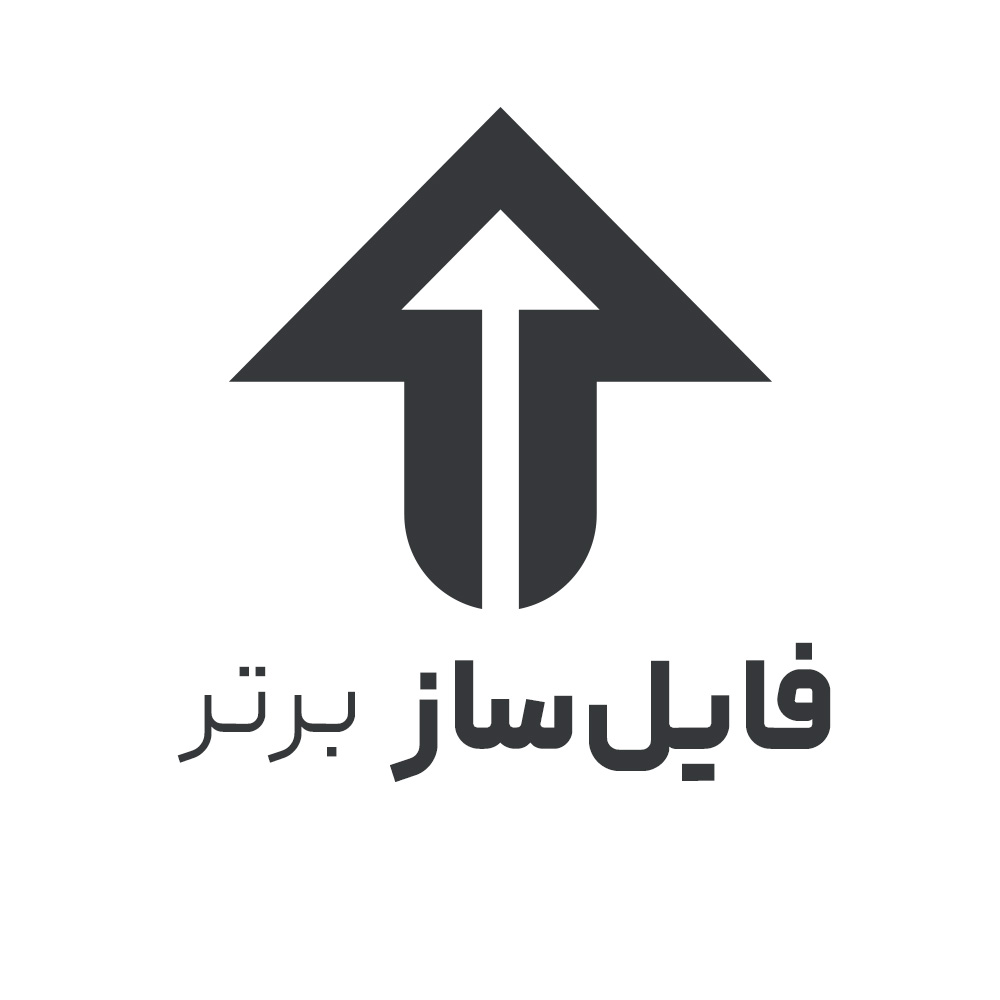 فایل ساز برتر