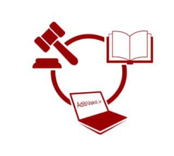 آموزشی حقوق ( ادیب وکیل )