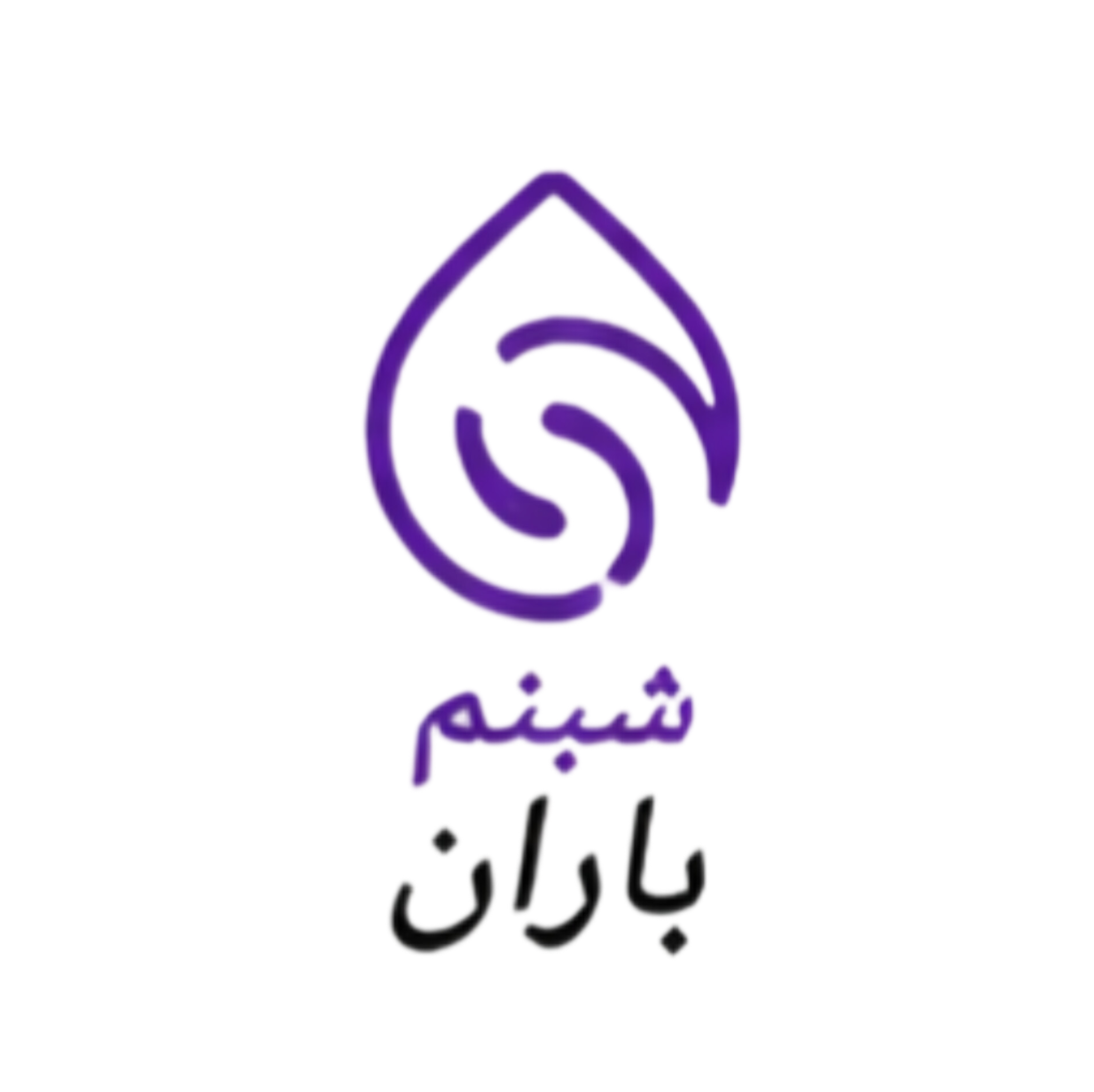 شبنم باران