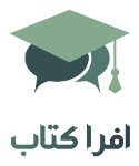 افرا کتاب