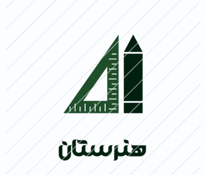 دروس هنرستانی