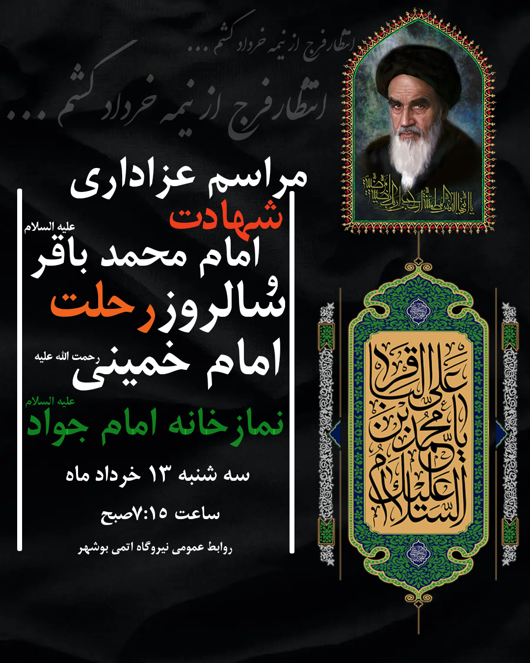 طراحی متن نگار