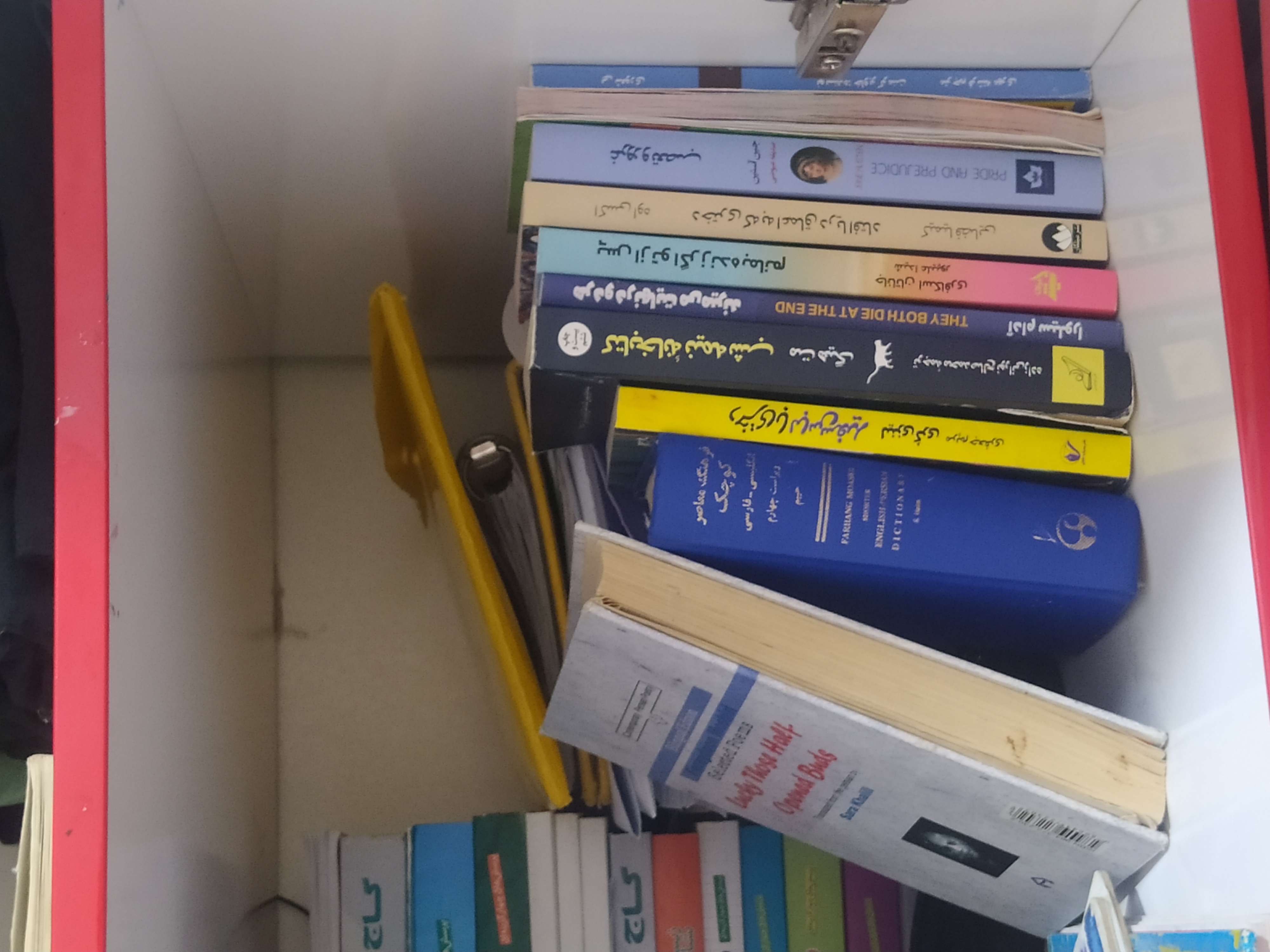 کتاب صوتی