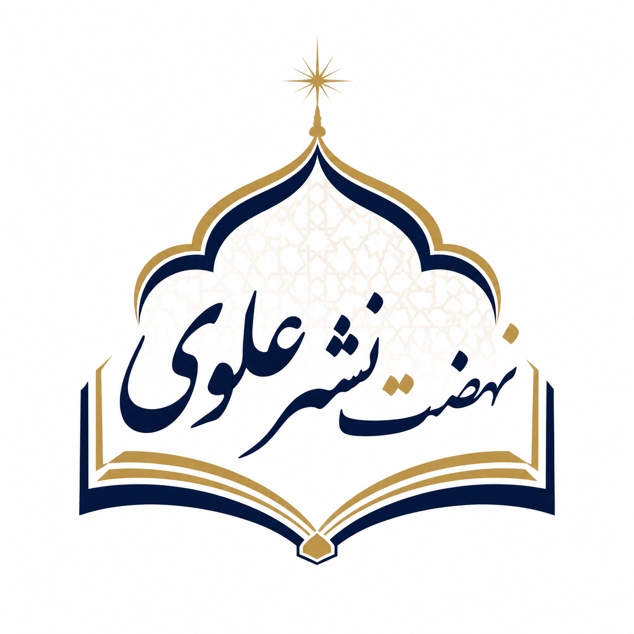 نهضت نشر علوی