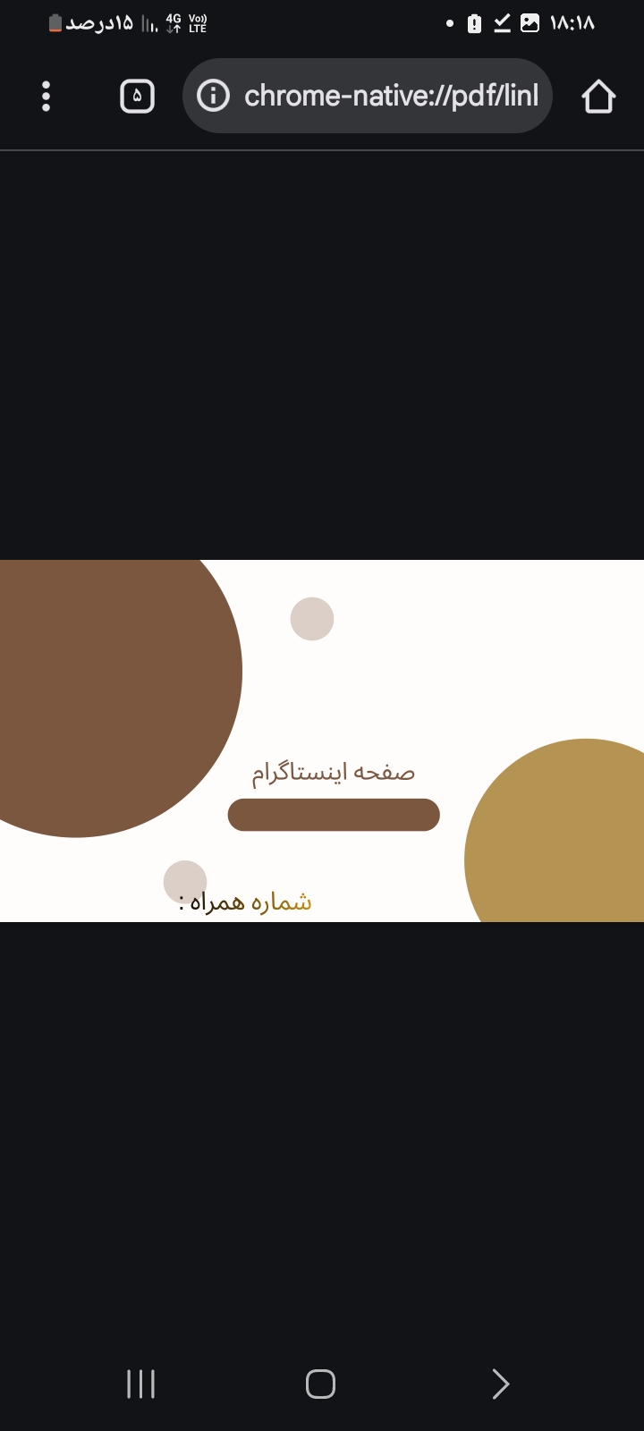 دنیایی خلاقیت