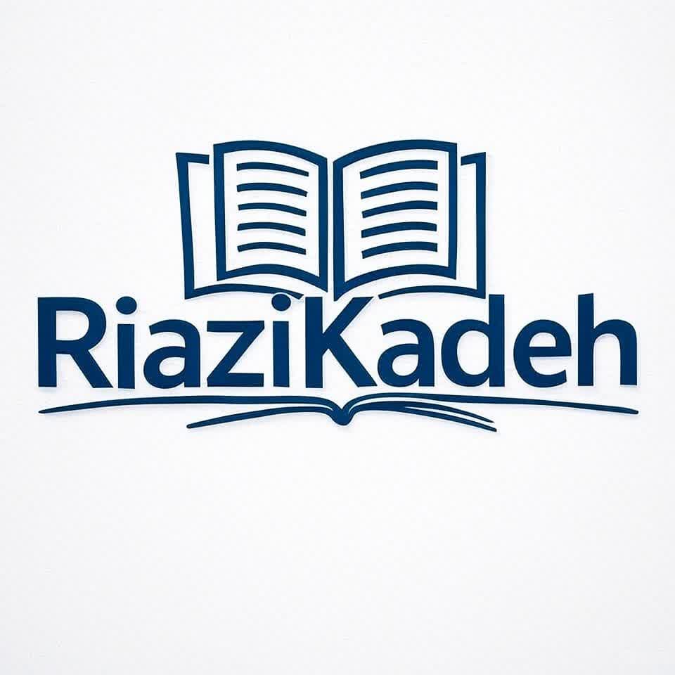 ریاضی کده