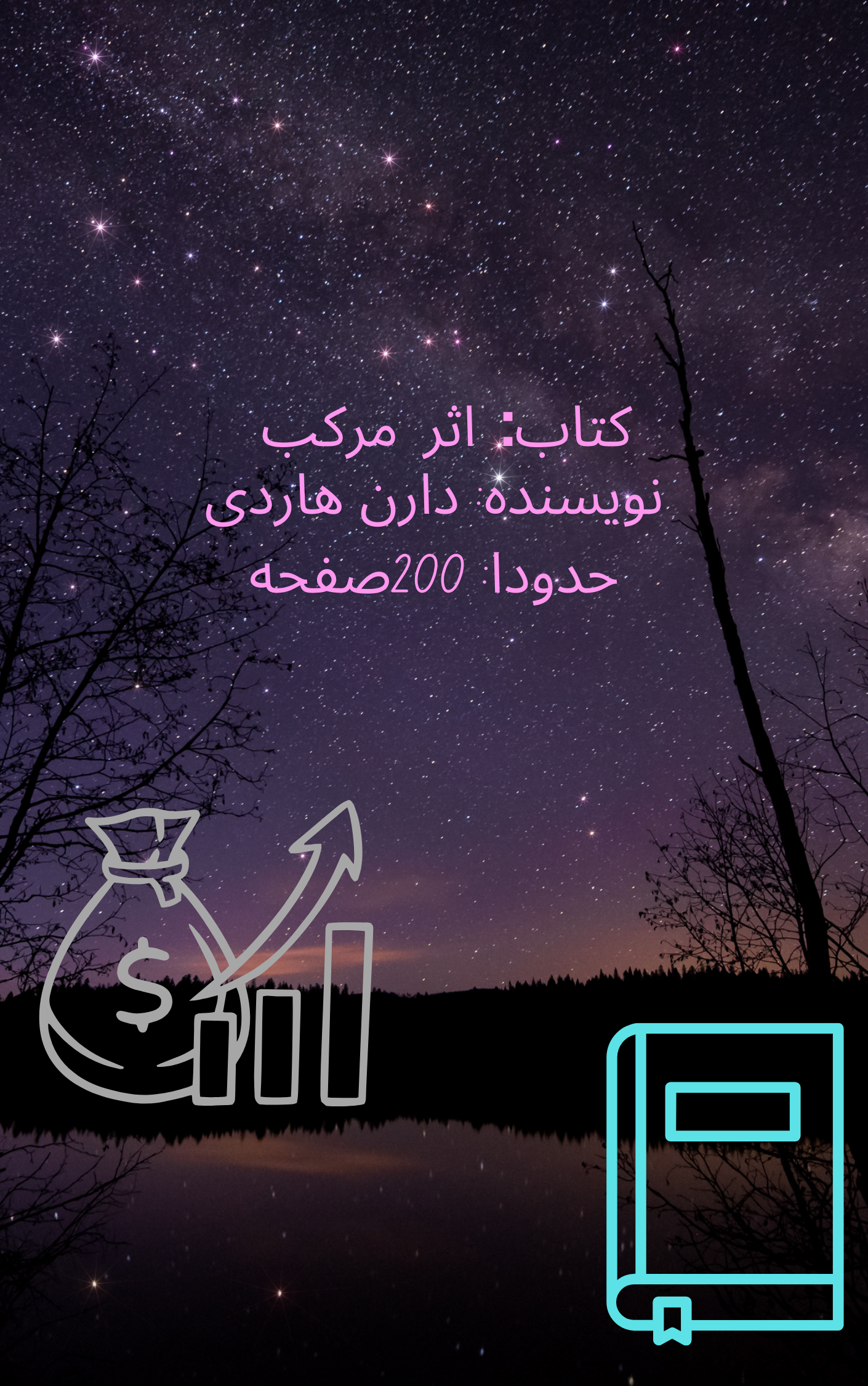 ketab. 1404