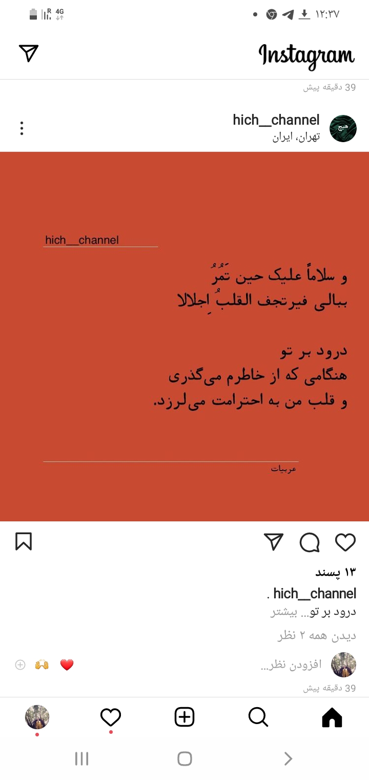 سیاسی،اجتماعی